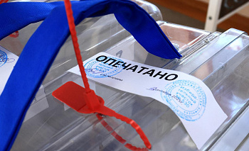 Явка на выборах депутатов в Челябинской области составила 39,98%