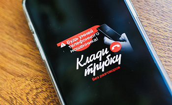 Почти три тысячи сим-карт нашли у мошенников, обманувших челябинцев