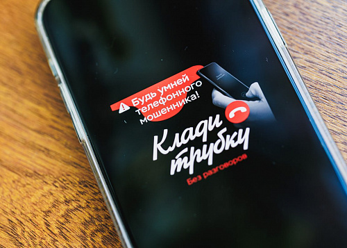 Челябинцев предупредили об аферистах, прикрывающихся сотрудниками автошколы