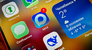 Каждый второй челябинец проверяет переписки партнера