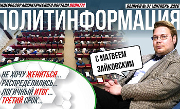 Политолог отметил интересную деталь в работе челябинских депутатов в Госдуме