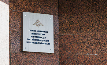 Полиция изъяла более 300 килограмм лома у любителя металла из Челябинской области