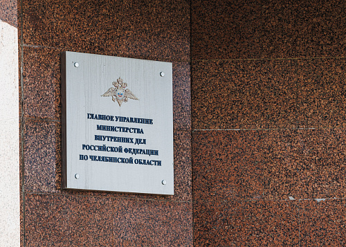 Челябинские полицейские перепели новогодние хиты из советских фильмов