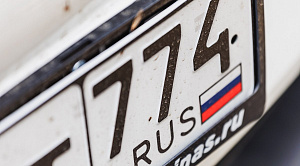 В ГАИ рассказали челябинцам о действиях при утере ПТС