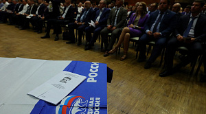 Южноуральские победители предварительного голосования «ЕР» пройдут обучение