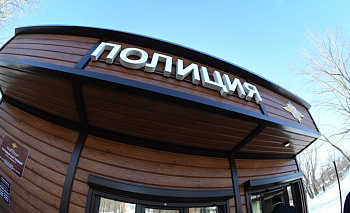 В Миассе представили нового начальника отдела полиции