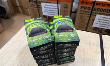 Челябинцы отправили генераторы и пауэрбанки для поддержки белгородцев