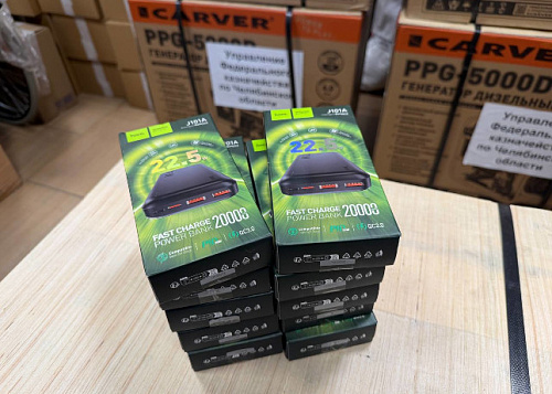 Челябинцы отправили генераторы и пауэрбанки для поддержки белгородцев