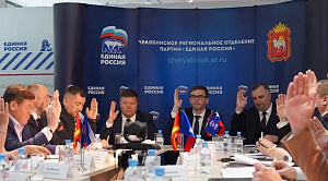 В Челябинской области подвели итоги праймериз