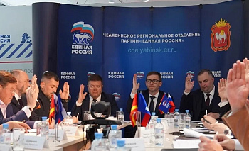 В Челябинской области подвели итоги праймериз