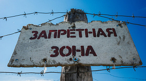 Представитель диаспоры получил 7 лет колонии за мзду полицейскому в Челябинске