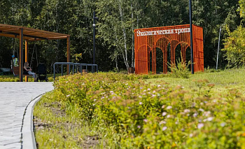 Экопарк и экотропа на Северо-западе Челябинска стали еще красивее