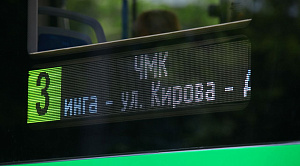 В Челябинске подросток сорвался под движущийся трамвай