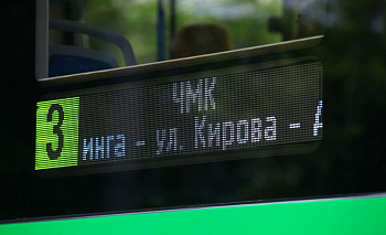 В Челябинске подросток сорвался под движущийся трамвай