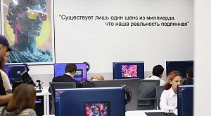 Появление Школы креативных индустрий в Челябинске стало важным шагом для региона