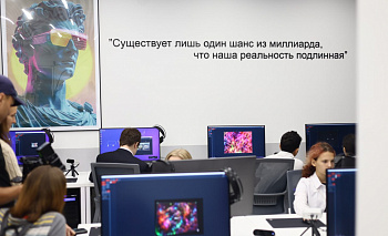 Появление Школы креативных индустрий в Челябинске стало важным шагом для региона