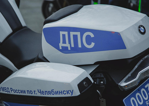Полицейские Челябинской области пересели на мотоциклы с камерами