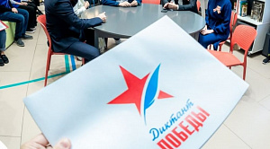 Международная акция «ЕР» «Диктант Победы» объединила 2,7 миллиона участников