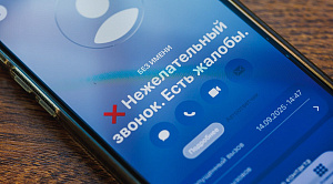 Жителю Челябинской области «сохранили» номер телефона за 900 тысяч