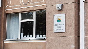 Челябинская мэрия передала на СВО автотехнику для спасения раненных 