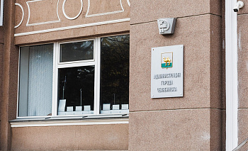 Челябинская мэрия передала на СВО автотехнику для спасения раненных 