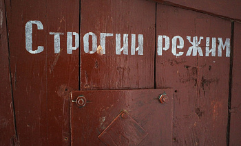 Бывшим сотрудникам ИК под Челябинском вынесли приговор по делу о пытках