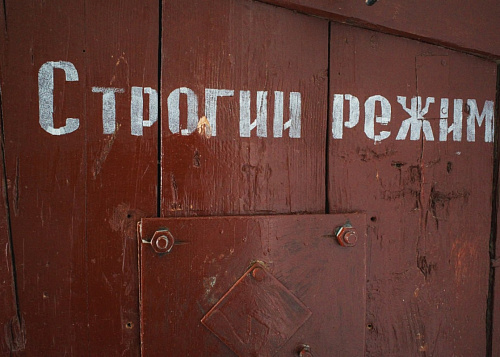 Бывшим сотрудникам ИК под Челябинском вынесли приговор по делу о пытках