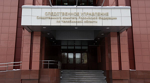 ДТП с двумя автобусами в Челябинске вылилось в уголовное дело
