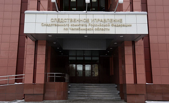 ДТП с двумя автобусами в Челябинске вылилось в уголовное дело