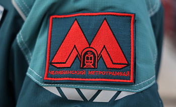 В Челябинске начали строить второй котлован для метротрамвая