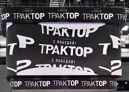 «Трактор» завершил домашнюю серию без единого поражения