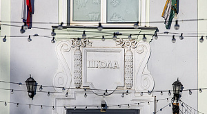 Отравление учеников частной школы в Челябинске вылилось в уголовное дело