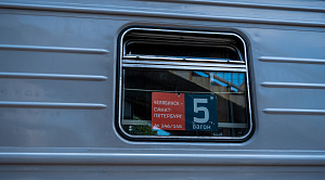 Дополнительные поезда до Москвы и Санкт-Петербурга запустят из Челябинска в мае