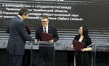 Первый в РФ промышленный кластер новой модели появится в Челябинской области