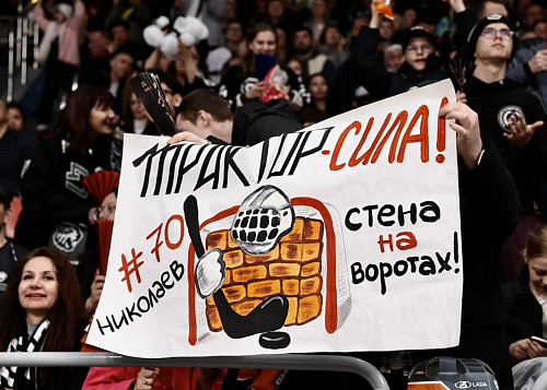 «Трактор» в первом раунде плей-офф сыграет с «Ак Барсом» 