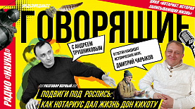 Подвиги под роспись: как нотариус дал жизнь Дон Кихоту | Радио «Наука»