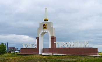 Старые газеты раскрыли культурные предпочтения жителей Троицка