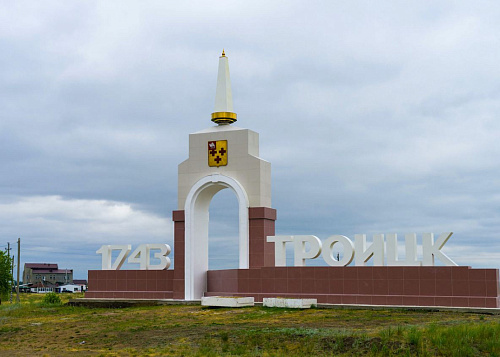 Старые газеты раскрыли культурные предпочтения жителей Троицка