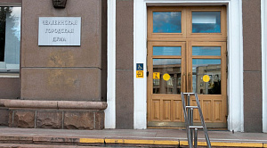 Депутат партии «Новые люди» покинет Гордуму Челябинска