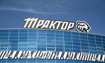 Кубок губернатора не вошел в плане предсезонной подготовки «Трактора»