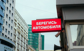 Захворавший водитель на LADA устроил аварию в Челябинске