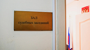 В Челябинске осудят самопровозглашенного владельца бриллиантов