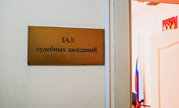 В Челябинске осудят самопровозглашенного владельца бриллиантов