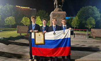 Магнитогоркий школьник завоевал «золото» международной олимпиады по химии
