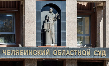 Челябинский облсуд оставил за решёткой обвиняемого в хищении 3,5 млн на детсаде
