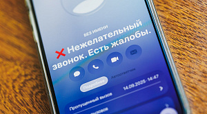 Жительница Миасса «инвестировала» мошенникам 2,5 миллиона рублей  