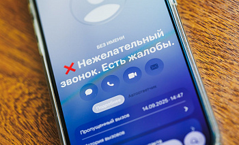 Жительница Миасса «инвестировала» мошенникам 2,5 миллиона рублей  