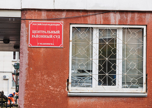 Экс-замначальника в челябинском ГУ МВД Блинникова отправили в СИЗО