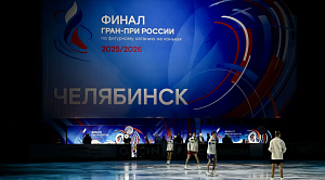 Бойкова и Козловский, Степанова и Букин выиграли Финал Гран-при в Челябинске