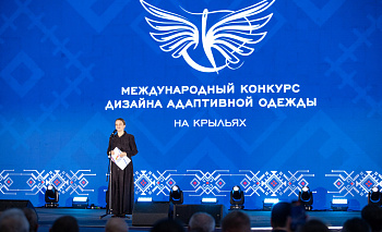 Две челябинки победили на конкурсе адаптивной одежды «На крыльях»